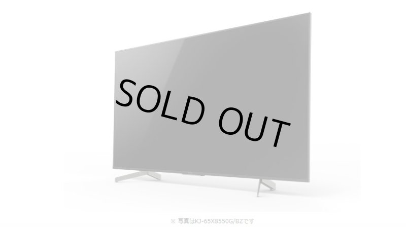 画像4: KJ-75X8550G/BZ｜4K液晶テレビ 法人向けブラビア｜SONY｜75V型｜620cd/㎡ (4)