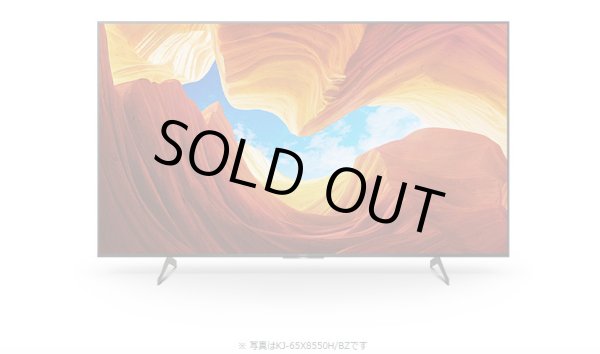 画像3: KJ-55X8550H/BZ｜4K液晶テレビ 法人向けブラビア｜SONY｜55V型｜620cd/㎡ (3)