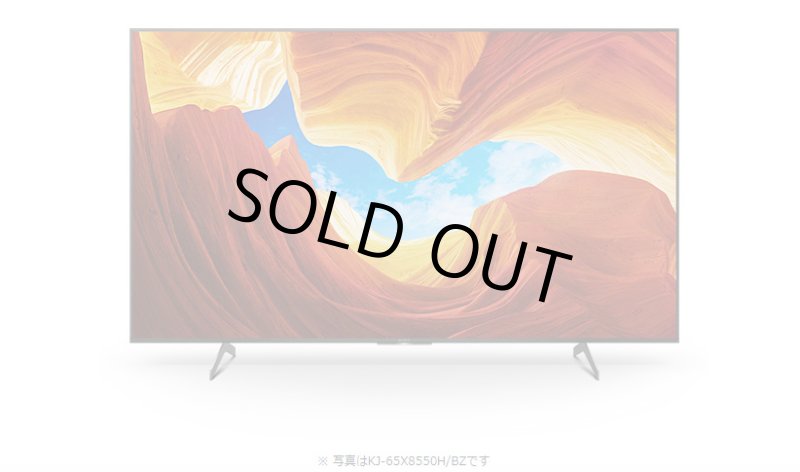 画像3: KJ-65X8550H/BZ｜4K液晶テレビ 法人向けブラビア｜SONY｜65V型｜620cd/㎡ (3)
