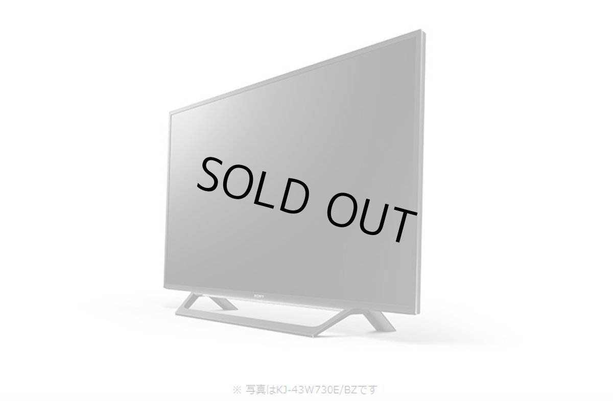画像3: KJ-32W730E/BZ｜液晶テレビ 法人向けブラビア｜SONY｜32V型｜300cd/㎡ (3)