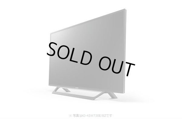 画像3: KJ-32W730E/BZ｜液晶テレビ 法人向けブラビア｜SONY｜32V型｜300cd/㎡ (3)