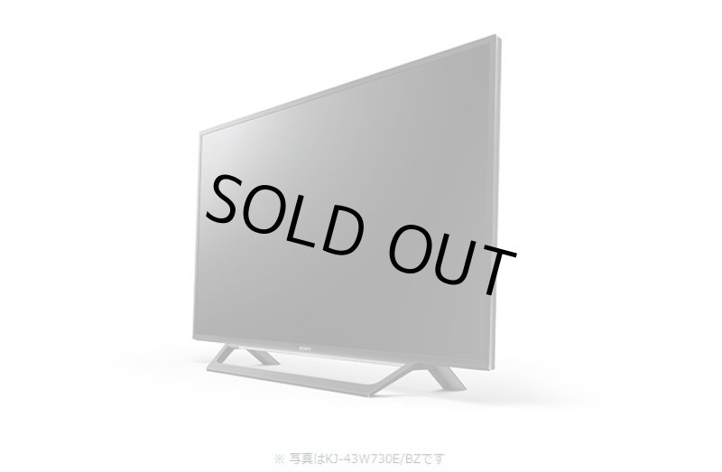 画像3: KJ-32W730E/BZ｜液晶テレビ 法人向けブラビア｜SONY｜32V型｜300cd/㎡ (3)