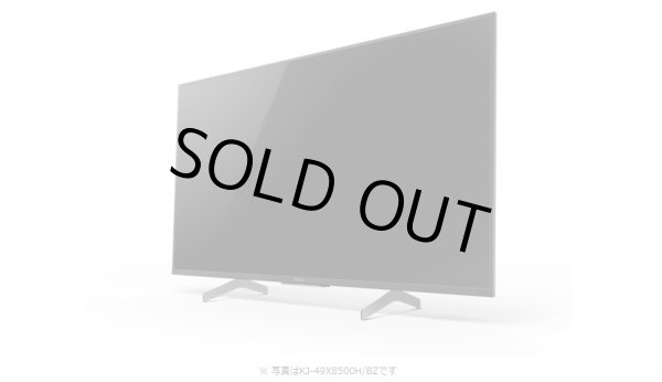 画像6: KJ-43X8500H/BZ｜4K液晶テレビ 法人向けブラビア｜SONY｜43V型｜505cd/㎡ (6)