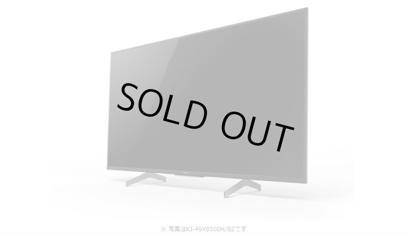 画像6: KJ-49X8500H/BZ｜4K液晶テレビ 法人向けブラビア｜SONY｜49V型｜505cd/㎡ (6)