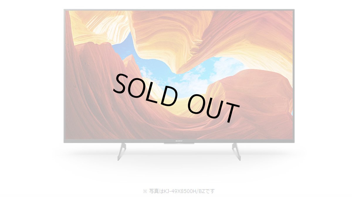 画像3: KJ-43X8500H/BZ｜4K液晶テレビ 法人向けブラビア｜SONY｜43V型｜505cd/㎡ (3)