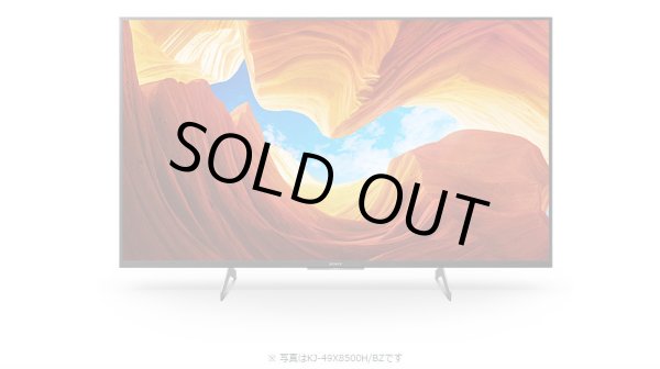 画像3: KJ-43X8500H/BZ｜4K液晶テレビ 法人向けブラビア｜SONY｜43V型｜505cd/㎡ (3)