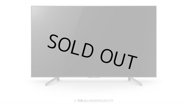 画像2: KJ-75X8550G/BZ｜4K液晶テレビ 法人向けブラビア｜SONY｜75V型｜620cd/㎡ (2)