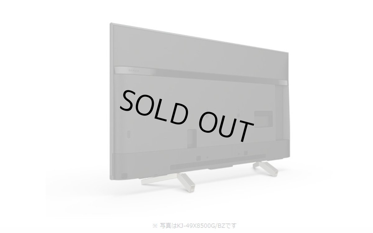 画像7: KJ-49X8500G/BZ｜4K液晶テレビ 法人向けブラビア｜SONY｜49V型｜505cd/㎡ (7)