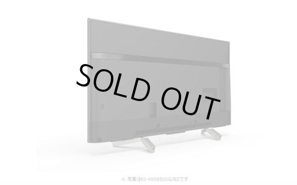 画像7: KJ-49X8500G/BZ｜4K液晶テレビ 法人向けブラビア｜SONY｜49V型｜505cd/㎡ (7)