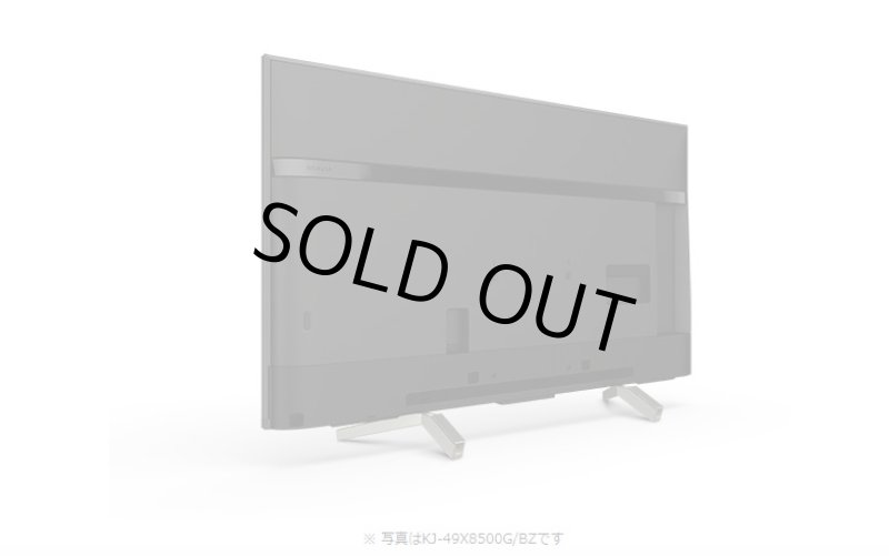 画像7: KJ-43X8500G/BZ｜4K液晶テレビ 法人向けブラビア｜SONY｜43V型｜505cd/㎡ (7)