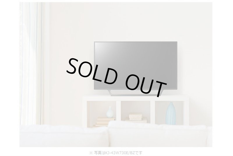 画像9: KJ-32W730E/BZ｜液晶テレビ 法人向けブラビア｜SONY｜32V型｜300cd/㎡ (9)