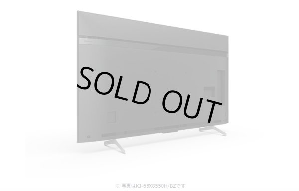 画像9: KJ-55X8550H/BZ｜4K液晶テレビ 法人向けブラビア｜SONY｜55V型｜620cd/㎡ (9)