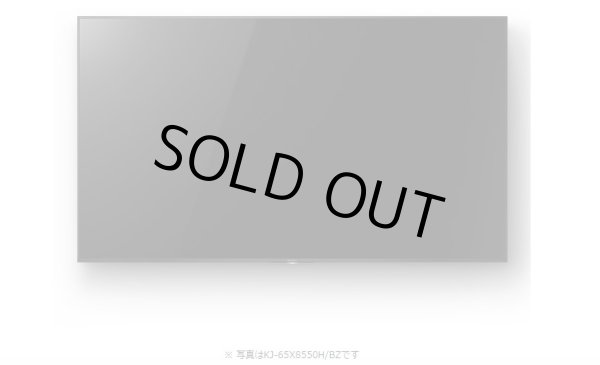 画像10: KJ-55X8550H/BZ｜4K液晶テレビ 法人向けブラビア｜SONY｜55V型｜620cd/㎡ (10)