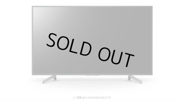 画像8: KJ-55X8000G/BZ｜4K液晶テレビ 法人向けブラビア｜SONY｜55V型｜393cd/㎡ (8)