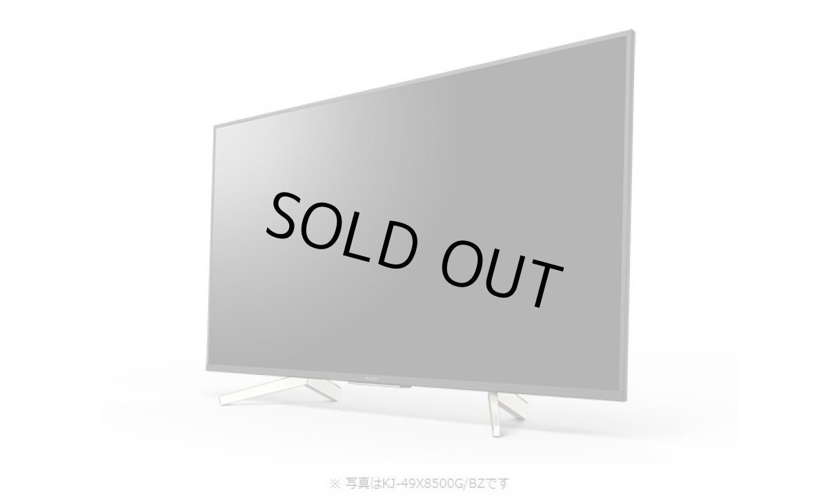 画像4: KJ-49X8500G/BZ｜4K液晶テレビ 法人向けブラビア｜SONY｜49V型｜505cd/㎡ (4)