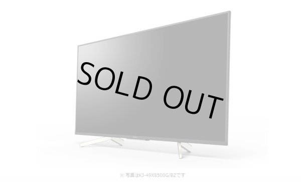 画像4: KJ-49X8500G/BZ｜4K液晶テレビ 法人向けブラビア｜SONY｜49V型｜505cd/㎡ (4)