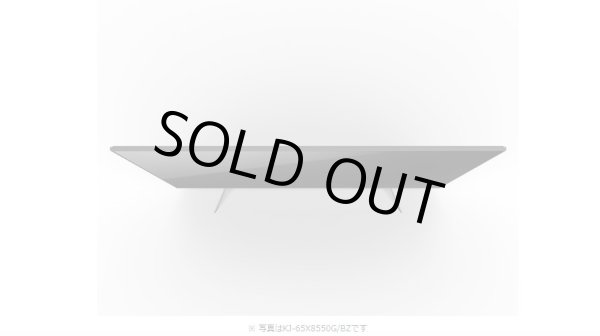 画像11: KJ-75X8550G/BZ｜4K液晶テレビ 法人向けブラビア｜SONY｜75V型｜620cd/㎡ (11)