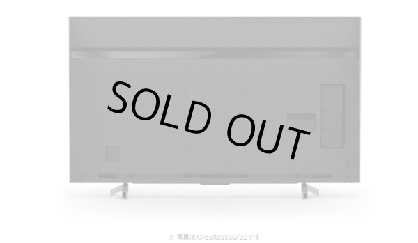 画像9: KJ-75X8550G/BZ｜4K液晶テレビ 法人向けブラビア｜SONY｜75V型｜620cd/㎡ (9)