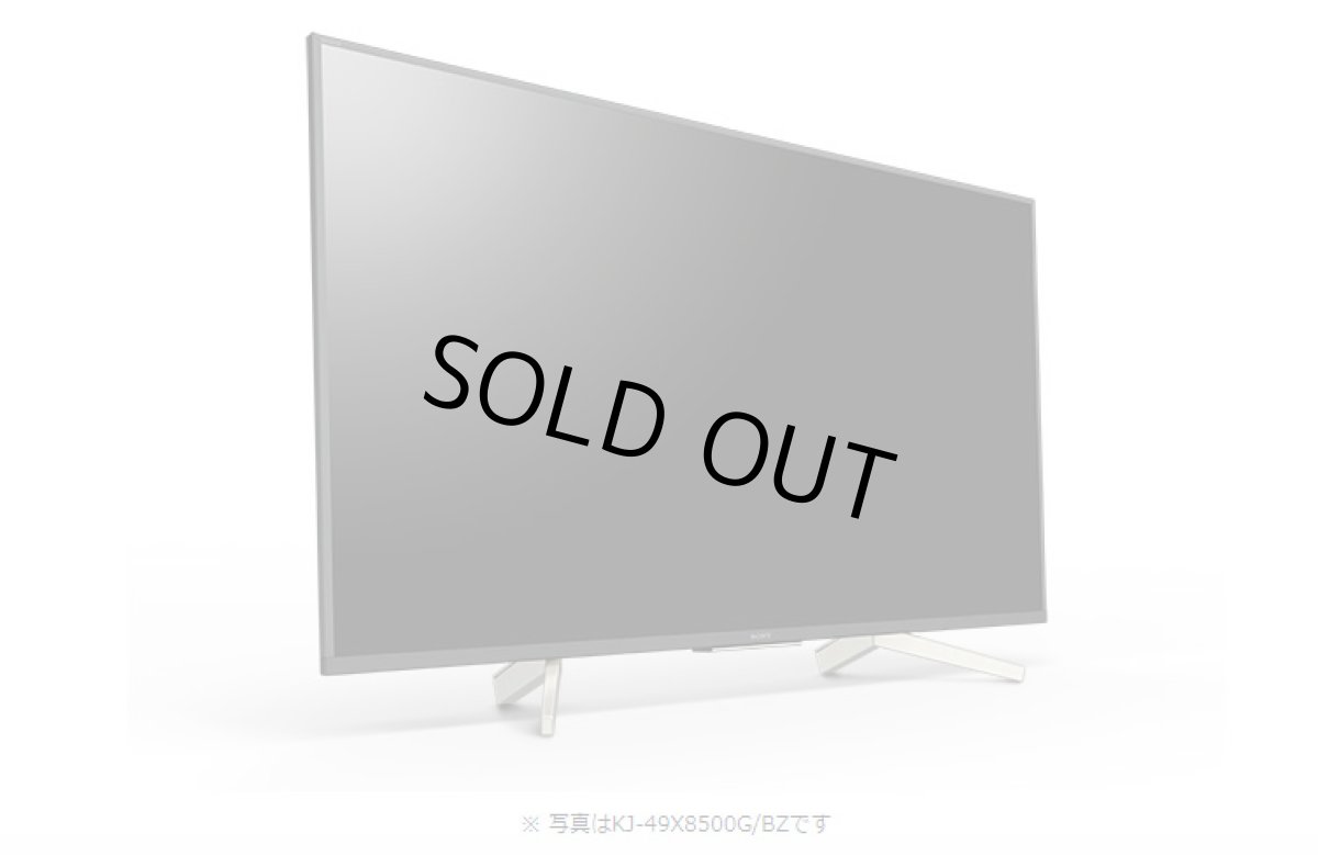 画像3: KJ-49X8500G/BZ｜4K液晶テレビ 法人向けブラビア｜SONY｜49V型｜505cd/㎡ (3)