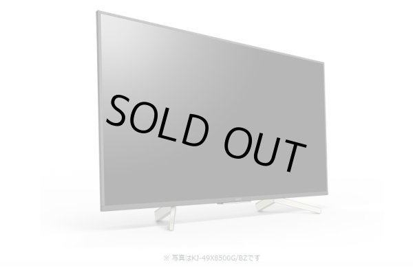 画像3: KJ-49X8500G/BZ｜4K液晶テレビ 法人向けブラビア｜SONY｜49V型｜505cd/㎡ (3)