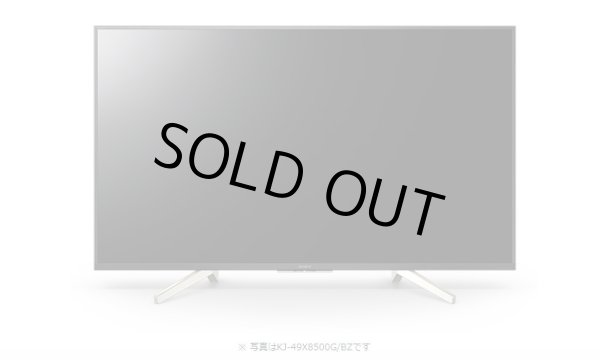 画像2: KJ-49X8500G/BZ｜4K液晶テレビ 法人向けブラビア｜SONY｜49V型｜505cd/㎡ (2)
