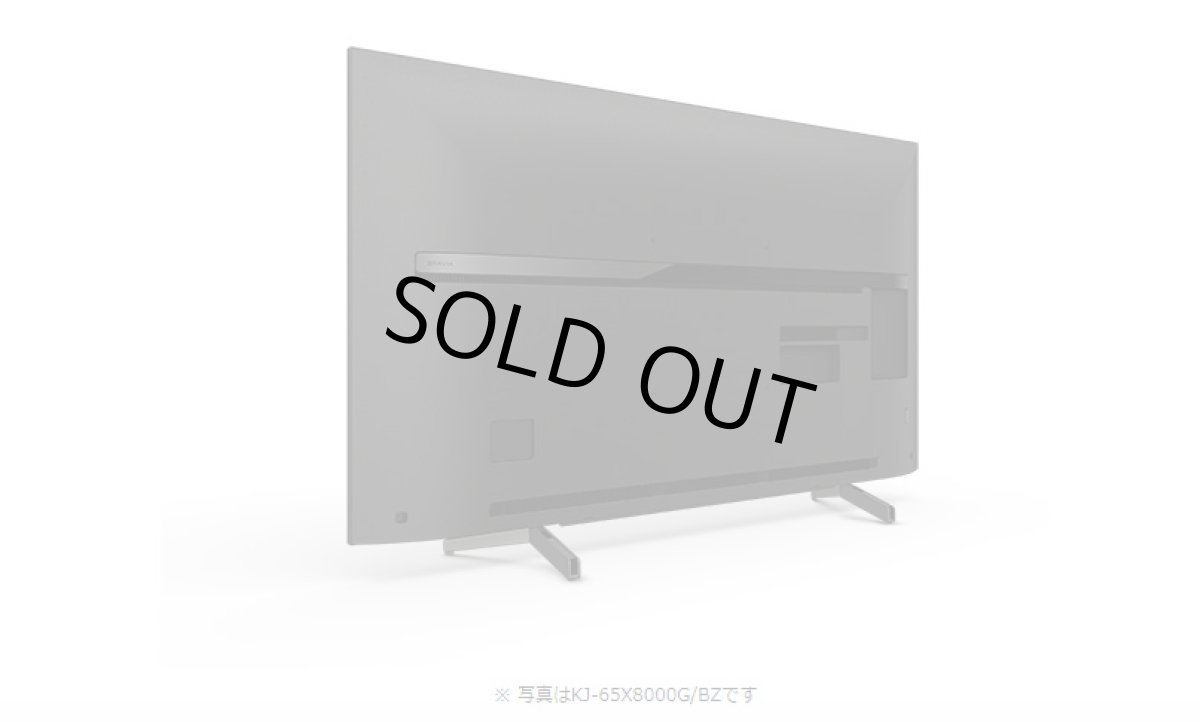 画像7: KJ-55X8000G/BZ｜4K液晶テレビ 法人向けブラビア｜SONY｜55V型｜393cd/㎡ (7)