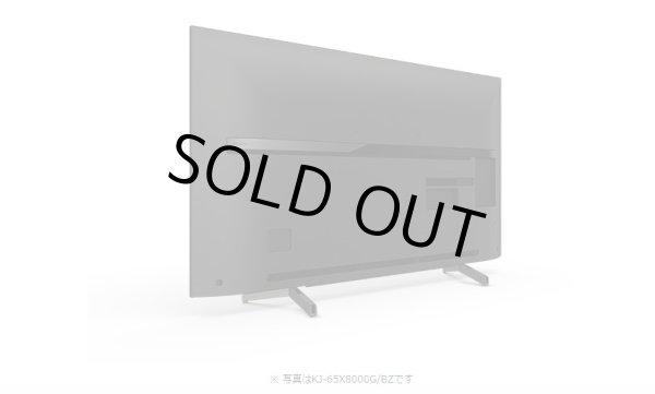 画像7: KJ-55X8000G/BZ｜4K液晶テレビ 法人向けブラビア｜SONY｜55V型｜393cd/㎡ (7)