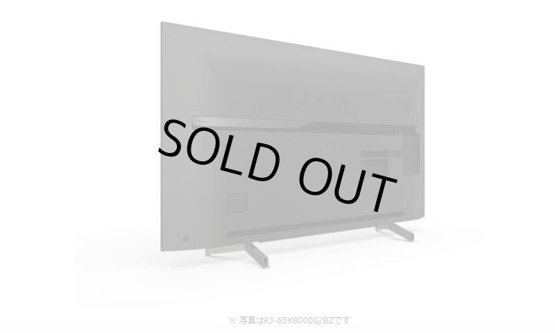 画像7: KJ-43X8000G/BZ｜4K液晶テレビ 法人向けブラビア｜SONY｜43V型｜393cd/㎡ (7)