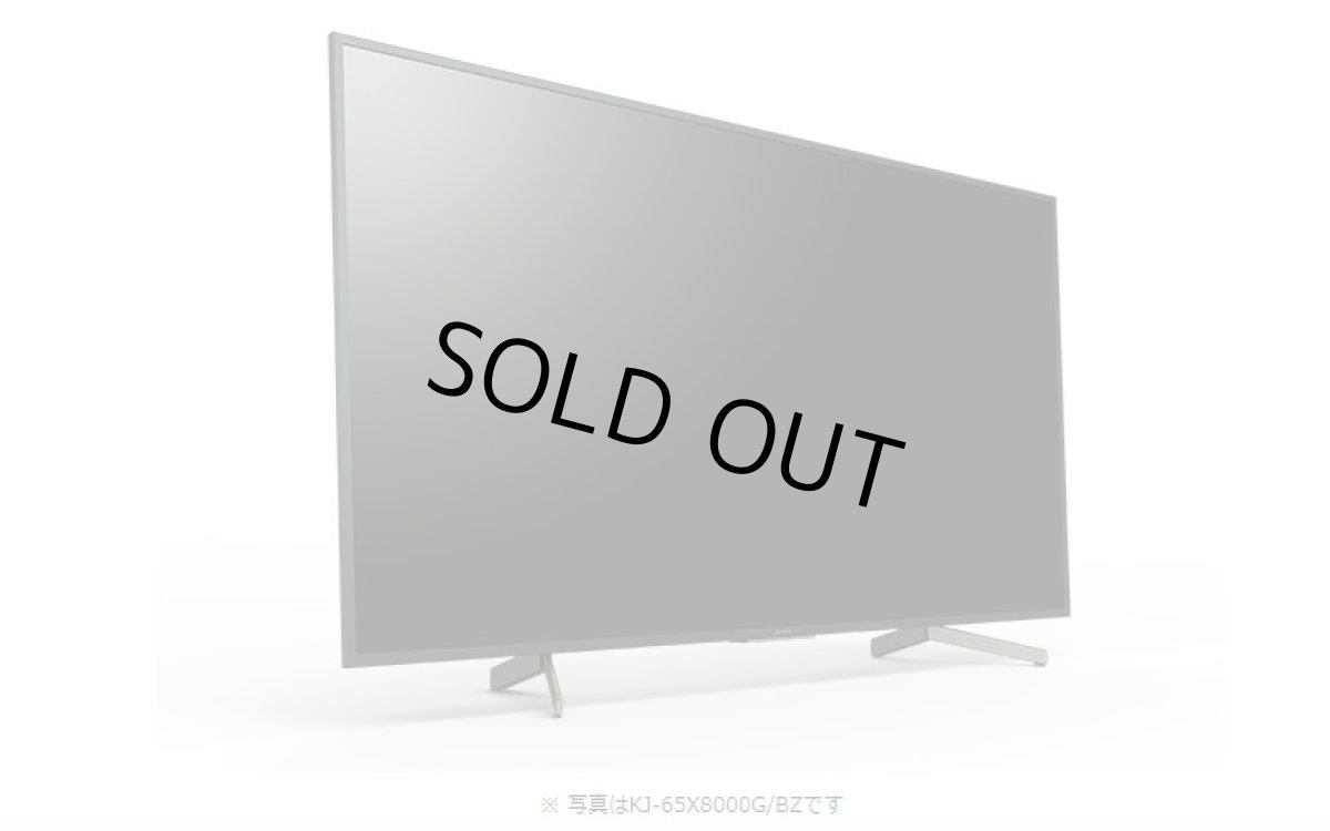 画像3: KJ-55X8000G/BZ｜4K液晶テレビ 法人向けブラビア｜SONY｜55V型｜393cd/㎡ (3)