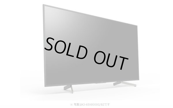 画像3: KJ-55X8000G/BZ｜4K液晶テレビ 法人向けブラビア｜SONY｜55V型｜393cd/㎡ (3)