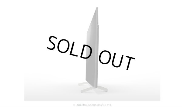 画像5: KJ-75X8550G/BZ｜4K液晶テレビ 法人向けブラビア｜SONY｜75V型｜620cd/㎡ (5)