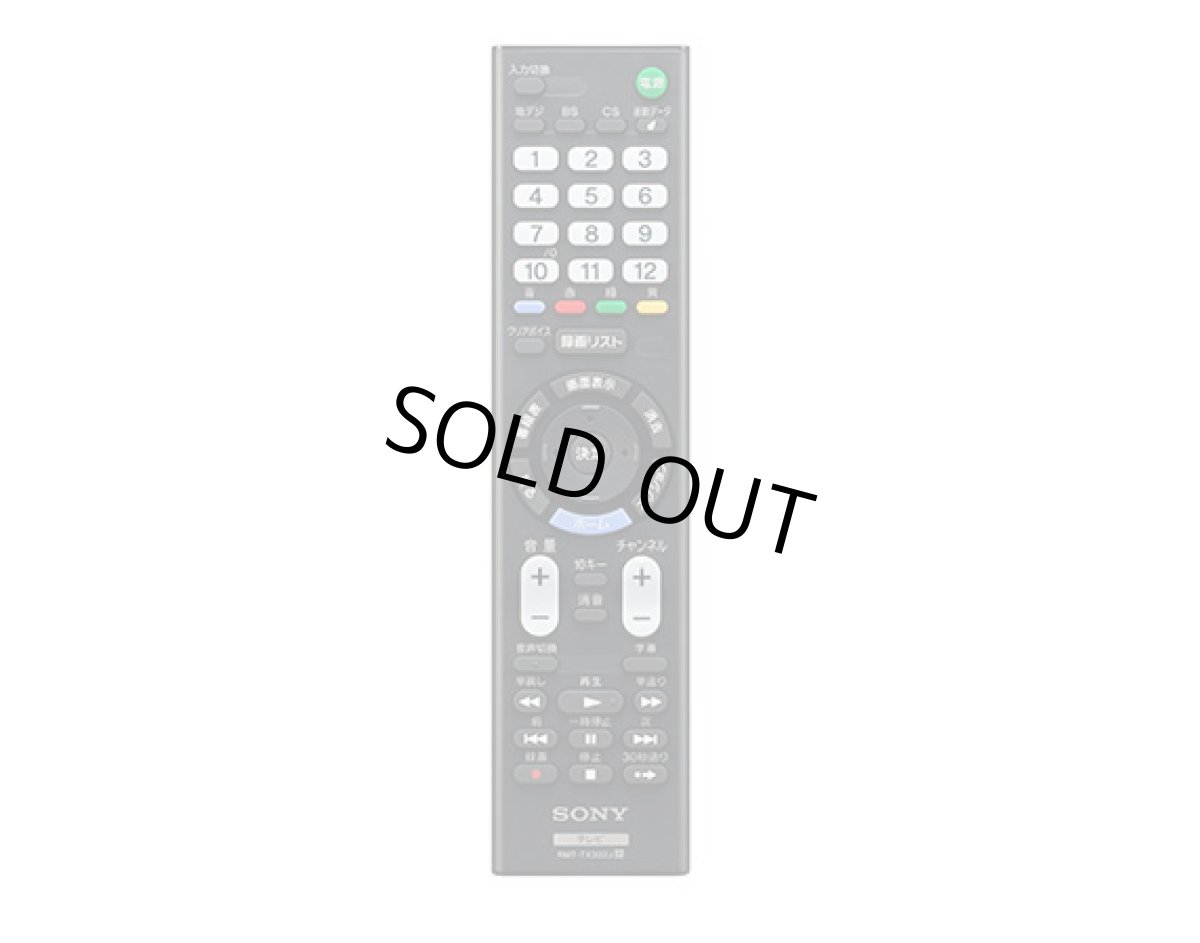 画像2: KJ-32W500E/BZ｜液晶テレビ 法人向けブラビア｜SONY｜32V型｜350cd/㎡ (2)