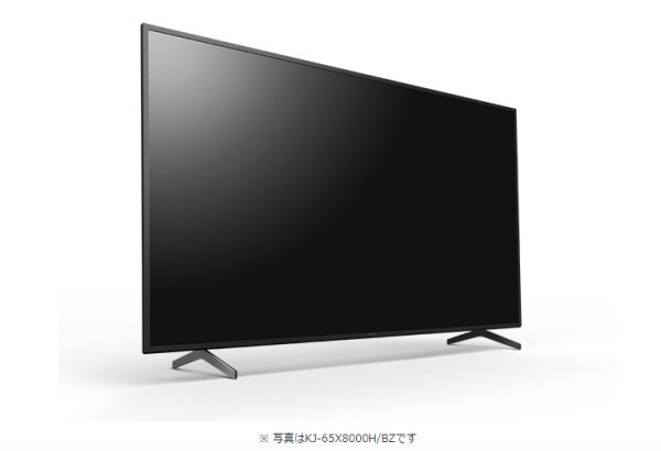 画像5: KJ-43X8000H/BZ｜4K液晶テレビ 法人向けブラビア｜SONY｜43V型｜440cd/㎡ (5)