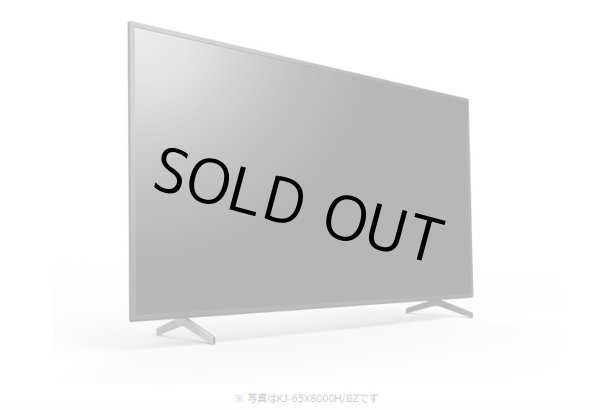 画像5: KJ-49X8000H/BZ｜4K液晶テレビ 法人向けブラビア｜SONY｜49V型｜430cd/㎡ (5)