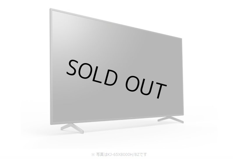 画像5: KJ-55X8000H/BZ｜4K液晶テレビ 法人向けブラビア｜SONY｜55V型｜610cd/㎡ (5)