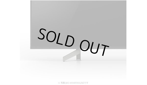 画像8: KJ-75X8550G/BZ｜4K液晶テレビ 法人向けブラビア｜SONY｜75V型｜620cd/㎡ (8)