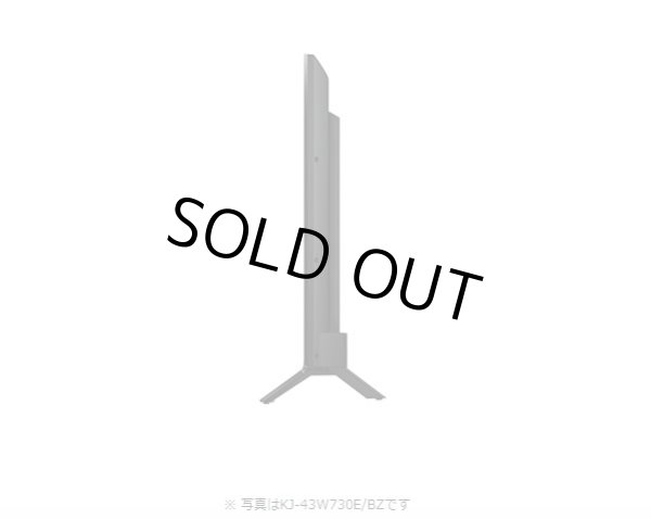 画像4: KJ-32W730E/BZ｜液晶テレビ 法人向けブラビア｜SONY｜32V型｜300cd/㎡ (4)