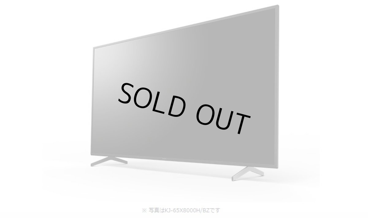 画像6: KJ-43X8000H/BZ｜4K液晶テレビ 法人向けブラビア｜SONY｜43V型｜440cd/㎡ (6)