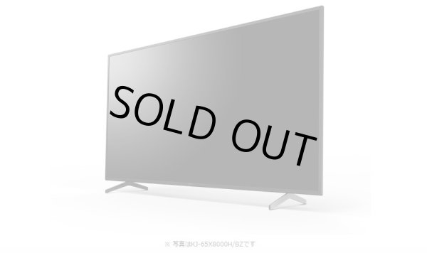 画像6: KJ-49X8000H/BZ｜4K液晶テレビ 法人向けブラビア｜SONY｜49V型｜430cd/㎡ (6)