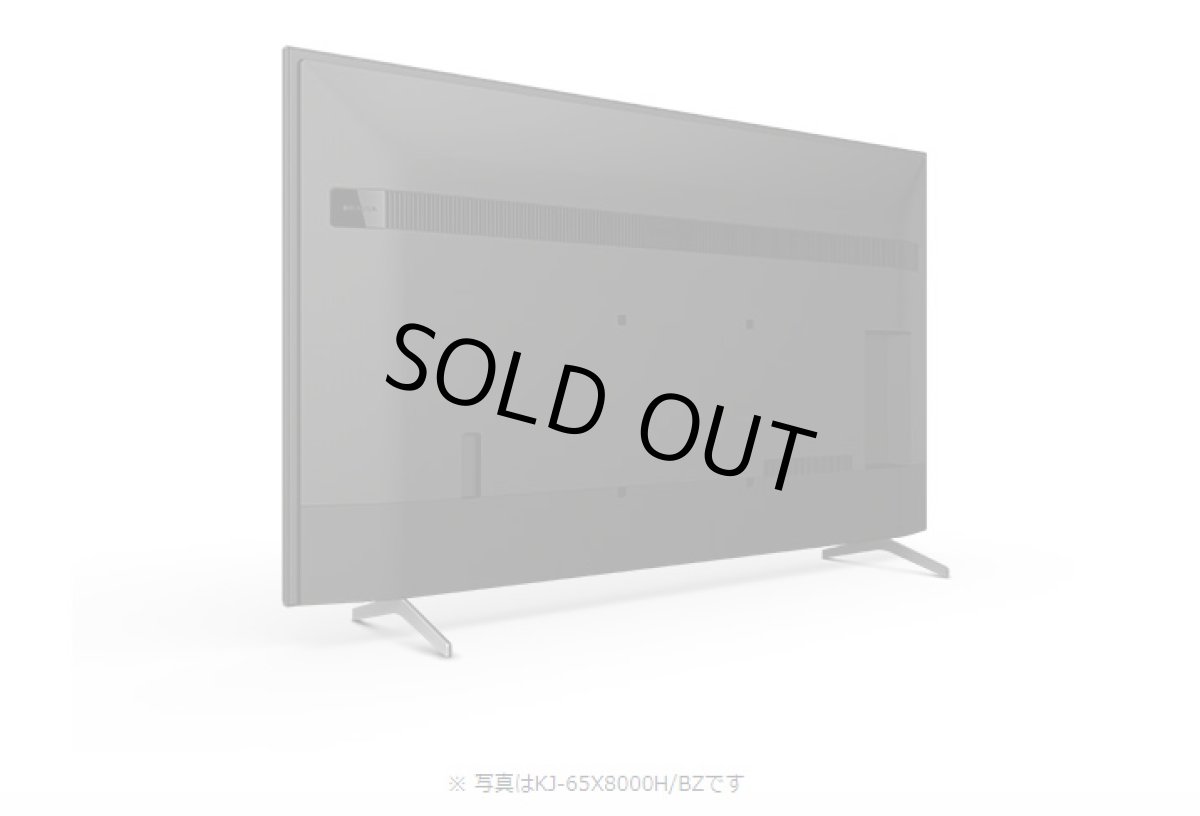 画像9: KJ-43X8000H/BZ｜4K液晶テレビ 法人向けブラビア｜SONY｜43V型｜440cd/㎡ (9)