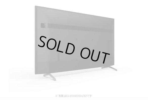 画像9: KJ-49X8000H/BZ｜4K液晶テレビ 法人向けブラビア｜SONY｜49V型｜430cd/㎡ (9)