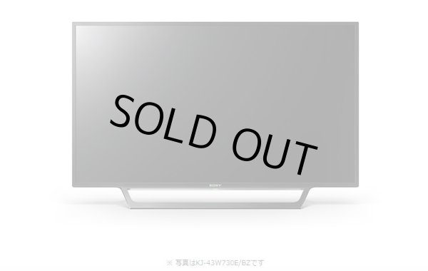 画像6: KJ-32W730E/BZ｜液晶テレビ 法人向けブラビア｜SONY｜32V型｜300cd/㎡ (6)