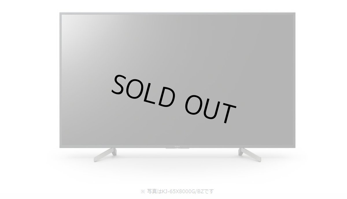 画像2: KJ-55X8000G/BZ｜4K液晶テレビ 法人向けブラビア｜SONY｜55V型｜393cd/㎡ (2)