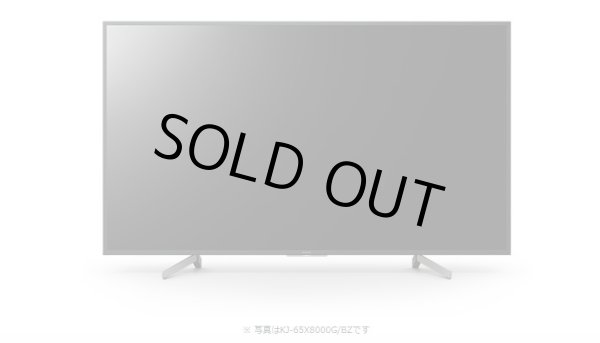 画像2: KJ-55X8000G/BZ｜4K液晶テレビ 法人向けブラビア｜SONY｜55V型｜393cd/㎡ (2)