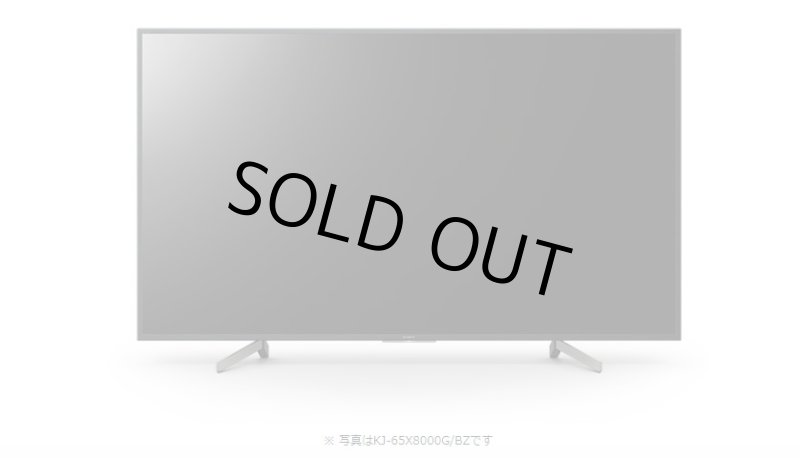 画像2: KJ-43X8000G/BZ｜4K液晶テレビ 法人向けブラビア｜SONY｜43V型｜393cd/㎡ (2)