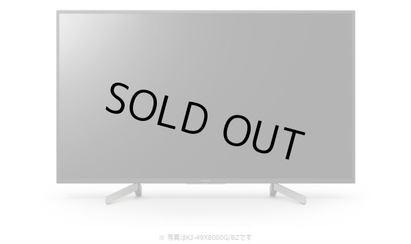 画像9: KJ-55X8000G/BZ｜4K液晶テレビ 法人向けブラビア｜SONY｜55V型｜393cd/㎡ (9)