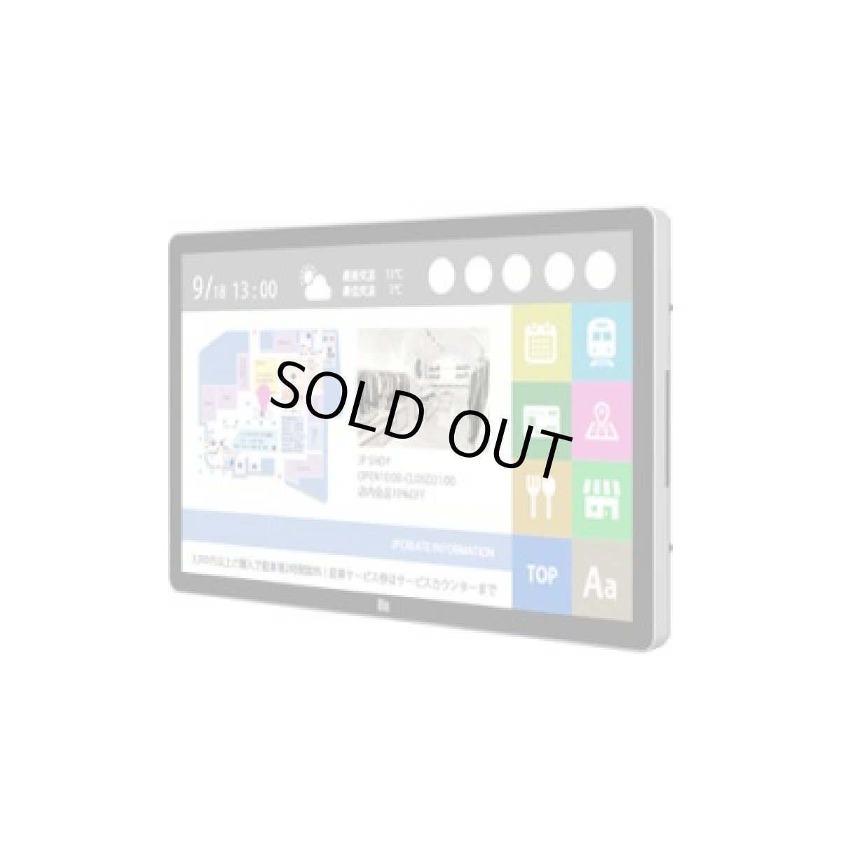 画像4: ET4303L-2UWA-0-MT-ZB-GY-G│43V型インタラクティブタッチパネルディスプレイ｜投影型静電容量方式 (4)