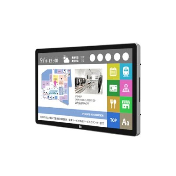 画像4: ET4304L-2UWA-7-MT-ZB-GY-G│43V型インタラクティブタッチパネルディスプレイ|投影型静電容量方式 (4)