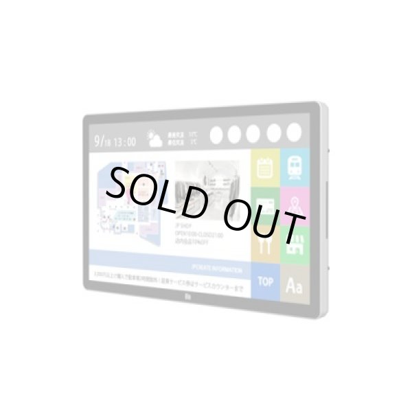 画像4: ET4303L-2UWA-0-MT-ZB-GY-G│43V型インタラクティブタッチパネルディスプレイ｜投影型静電容量方式 (4)