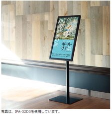 画像6: FIRST製品｜IPA-24D3｜屋内｜24型｜ディスプレイ付小型タイプ｜ブラック・ホワイト (6)